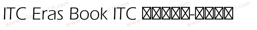 ITC Eras Book ITC 伊拉斯书体字体转换